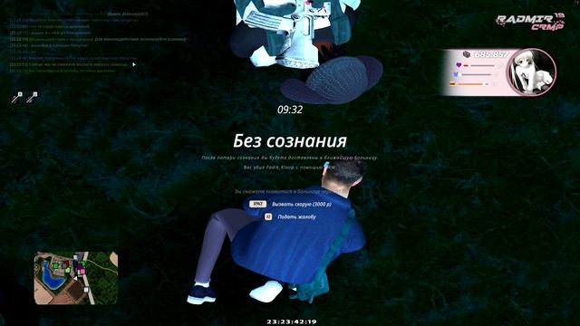 ЛИБЕРТИ ЕБАНЫЙ ХУЕСОС