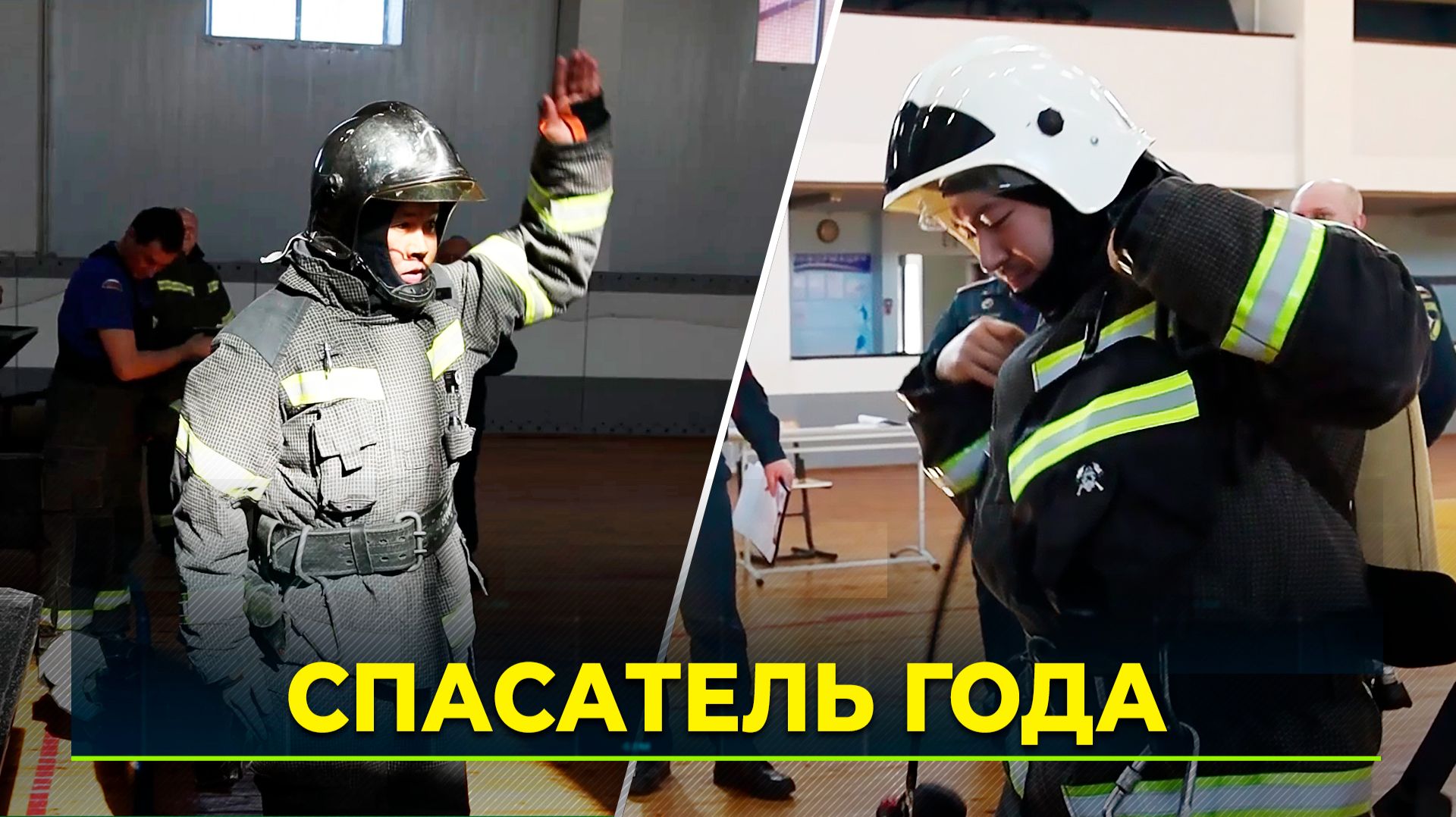 В Губкинском прошли соревнования среди ямальских пожарных