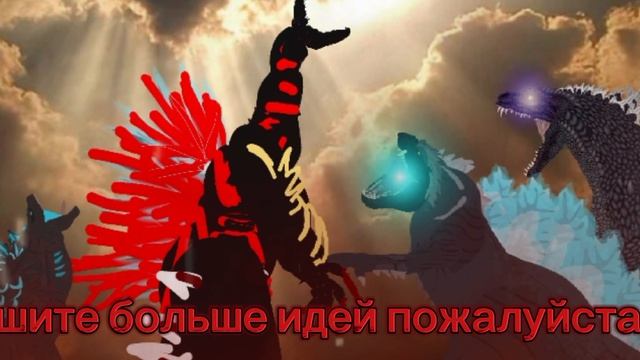 напишите идею для видео в комментариях пожалуйста