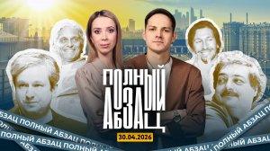 Быков* подался в модники, Чичваркин* готов словить пулю за украинцев, Тиньков** подкупал орденами