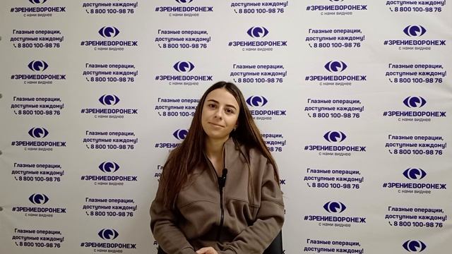 Отзыв о лазерной коррекции зрения в клинике "Зрение Воронеж", 88001009876