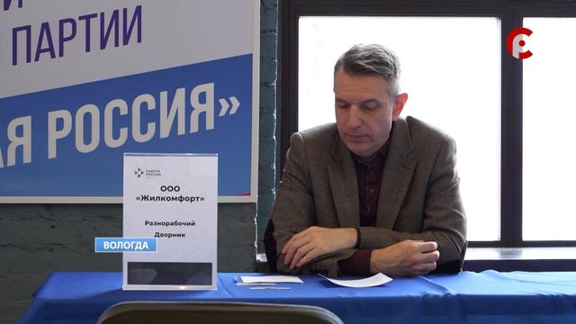 В Вологде впервые провели ярмарку вакансий для должников по алиментам