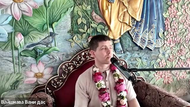 29/04/26 ШБ 3.5.26 - ЕМ Вайшнава Вани пр