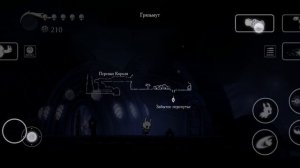 прохождение hollow knight 2 часть 12+