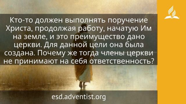 30 апреля 2026. Божественный Целитель. Иисус  величайшее имя  Адвентисты