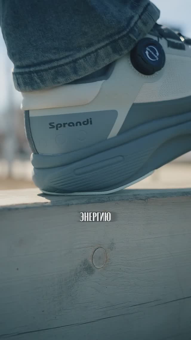 Sprandi Nurali | Нурали