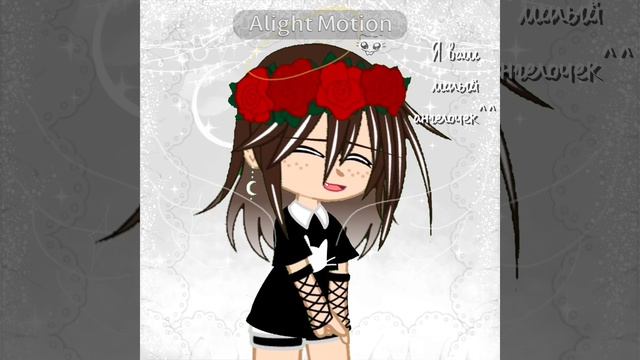 Прошло месячный тренд... БОЖЕ Я ЭТО ДОДЕЛАЛА