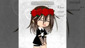 Прошло месячный тренд... БОЖЕ, Я ЭТО ДОДЕЛАЛА😭😭😭