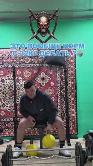 ЭТО ВООБЩЕ РЕАЛЬНО ТАКОЕ ТВОРИТЬ С ГИРЯМИ.32КГ