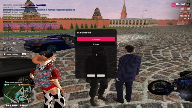 оск родни лебедев