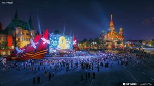 Торжество победы►МИР ТАНКОВ