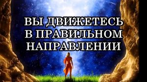 9 признаков, которые свидетельствуют о том, что вы — на пороге серьезных изменений в вашей жизни...
