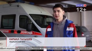 Работа сотрудников скорой медицинской помощи – это ежедневный вызов