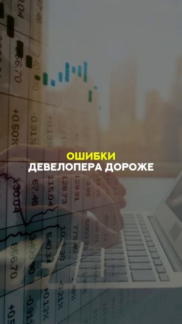 В Сочи сокращают застройку