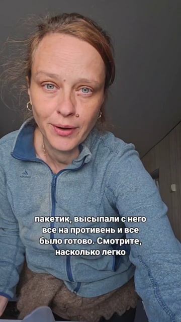 Хозяйкам на заметку 