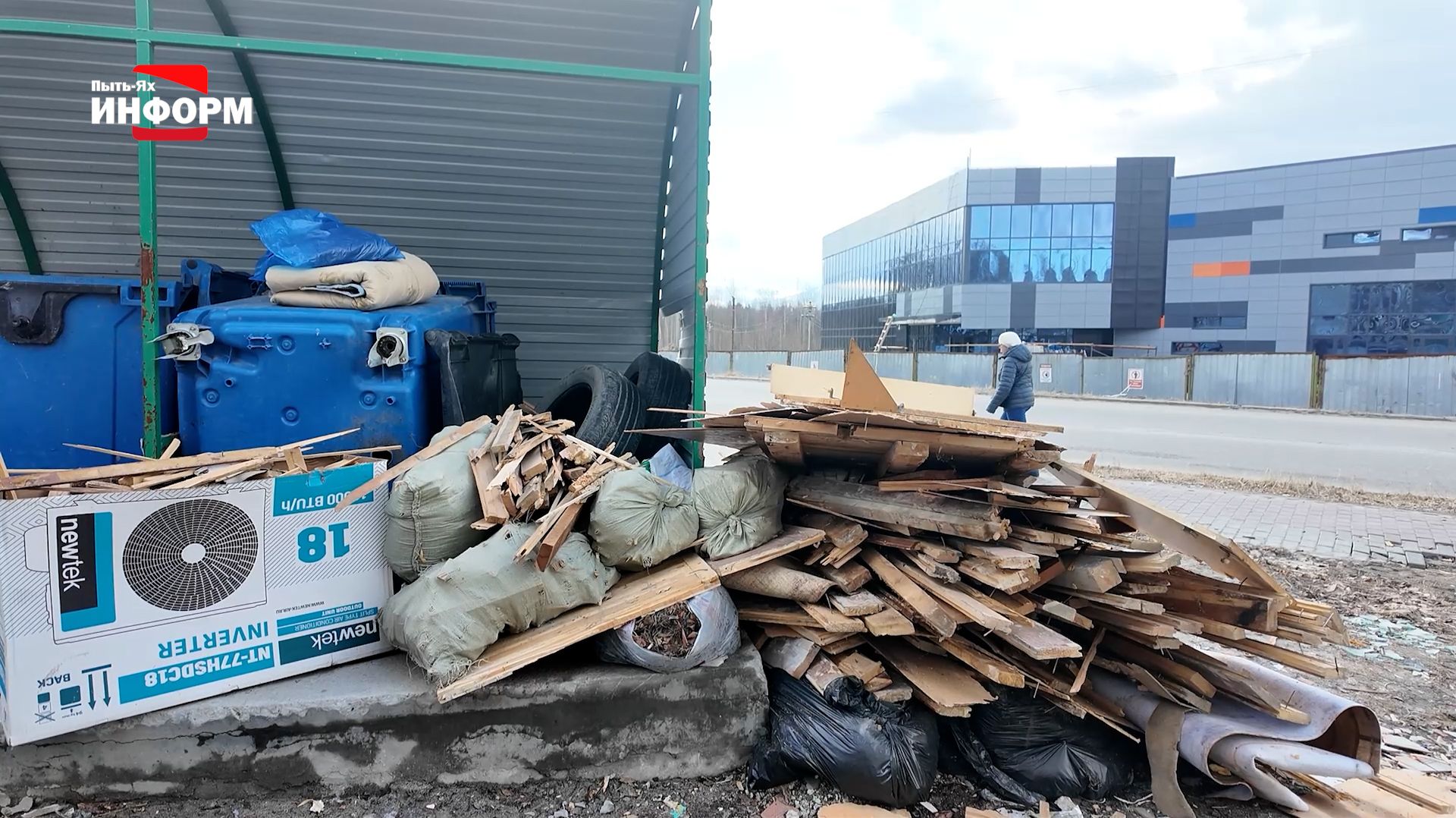 Всё об утилизации крупногабаритного и строительного мусора