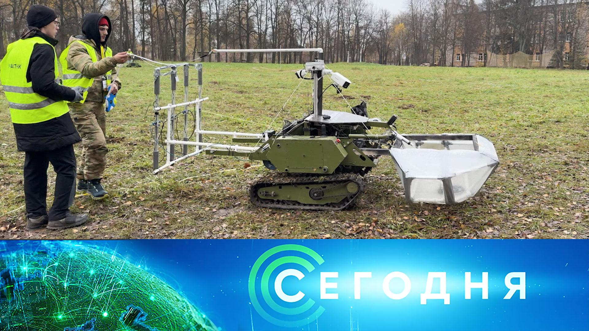 «Сегодня»: 29 апреля 2026 года. 13:00 | Выпуск новостей | Новости НТВ