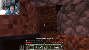 Прохожу майнкрафт часть 1