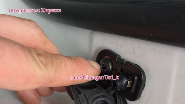 ошибка : дверь открыта  Changan UNI-K
