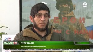 В Национальной библиотеке Ингушетии школьники пообщались с участником СВО Умаром Евлоевым
