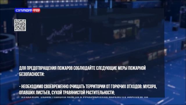 Один неверный поступок может привести к трагическим последствиям