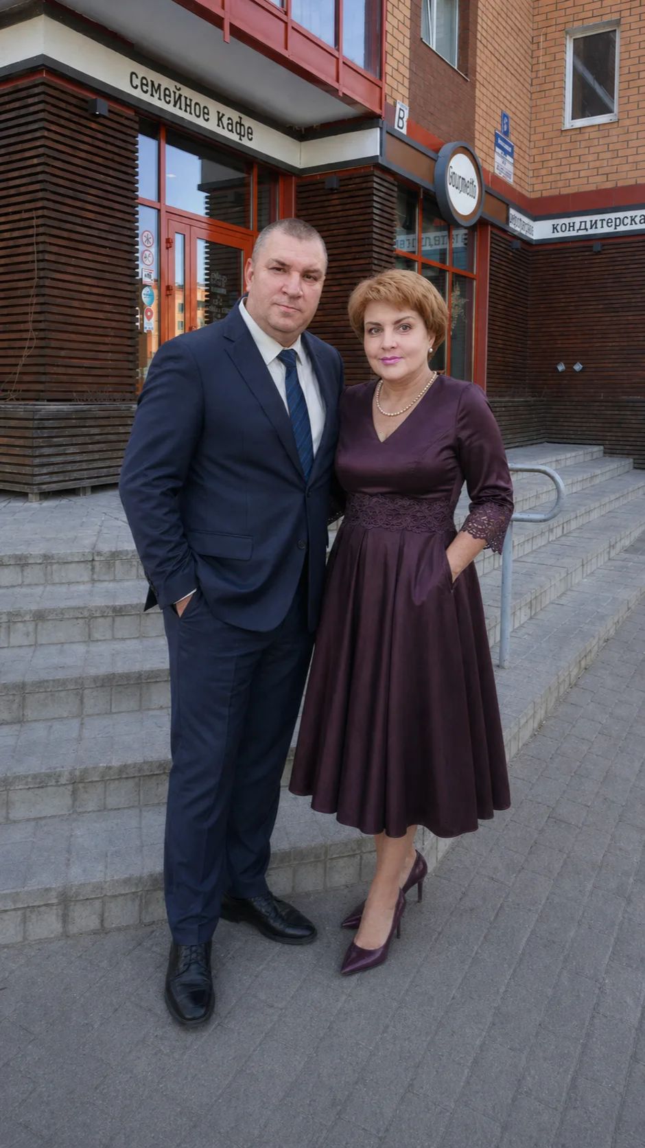 Наша Атласная свадьба 24 года совместной жизни