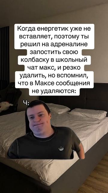 мемы шутки