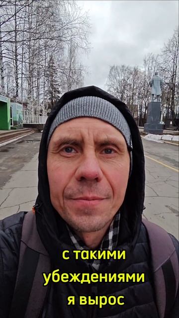 Было очень стыдно быть богатым