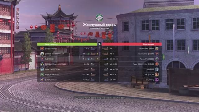 World Of Tanks Blitz, танки, бои и сражения, игра в танки, смотреть видео