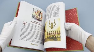 Сказки из детства. Чудо-книга. Любимые книжки для малыша и малышки (ил. А. Елисеева)