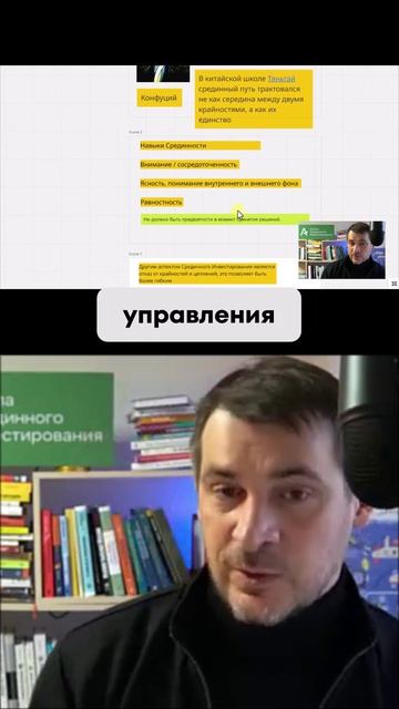 Главный секрет выживания на бирже.