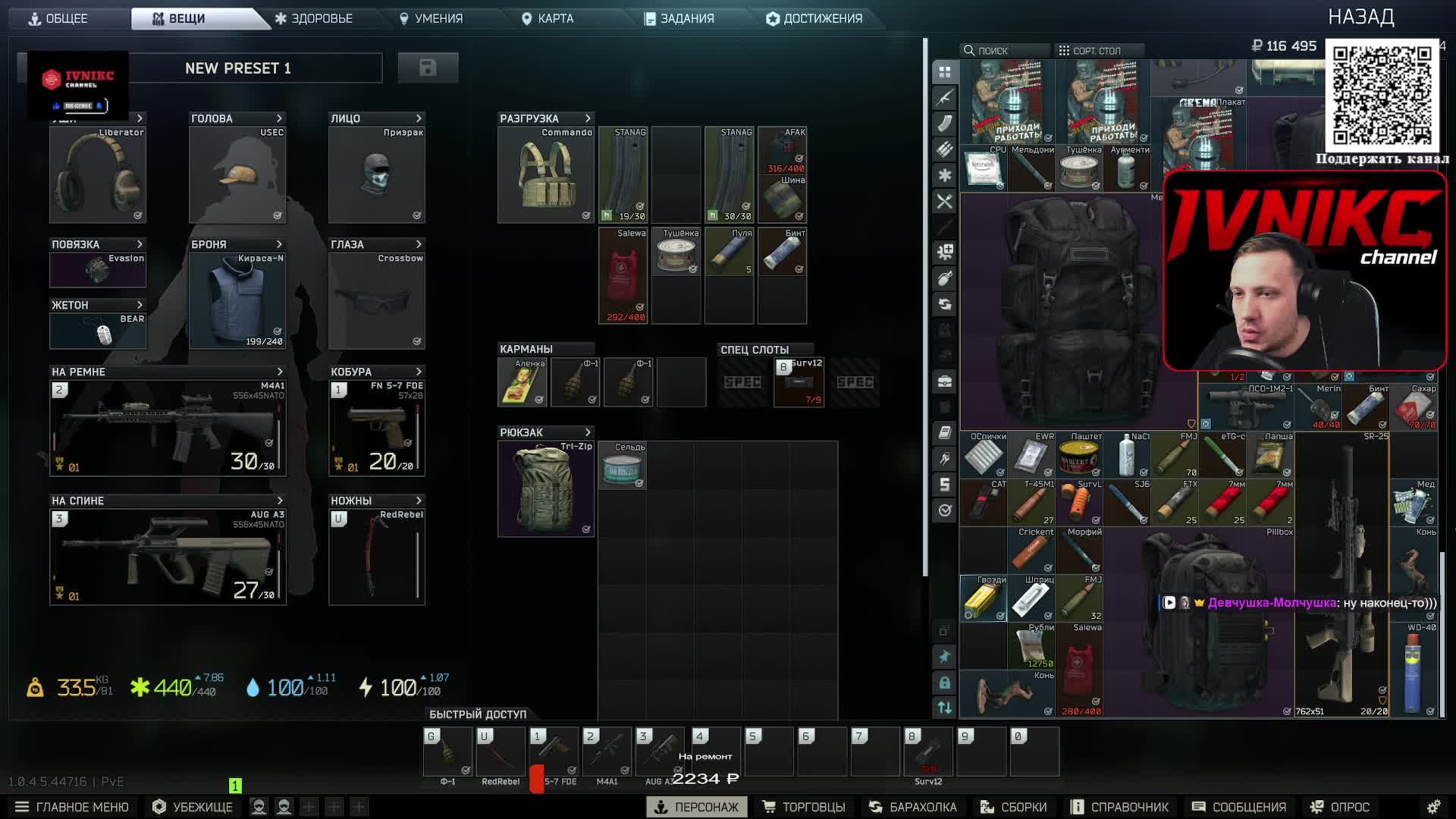 🎮 Прямой эфир: CS2 🤡 Буду промахиваться в упор, но с улыбкой!