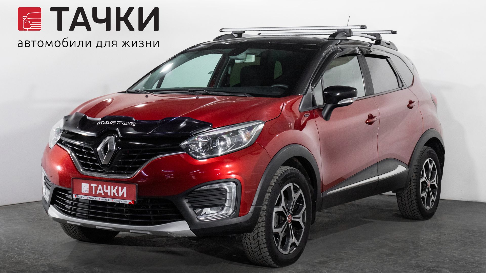 Renault Kaptur