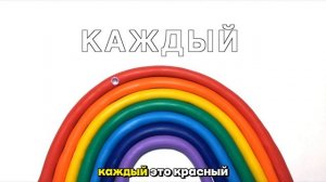 🌈Учим все цвета радуги. Развивающий мультик для детей.