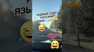 Американцам НИ КОГДА нас не понять