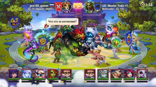 Пробив ГЧ 27.04. Хроники Хаоса мобильные.