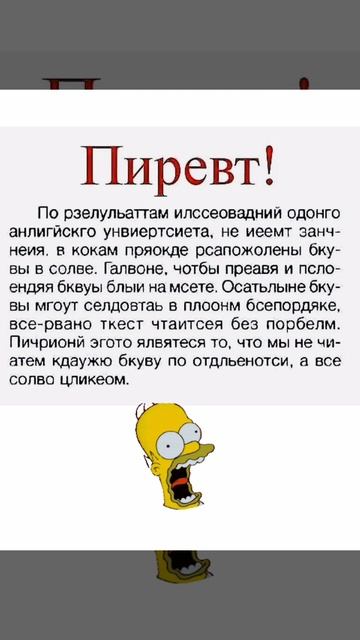 Интересные факты о слове😱😱😱😱😱
