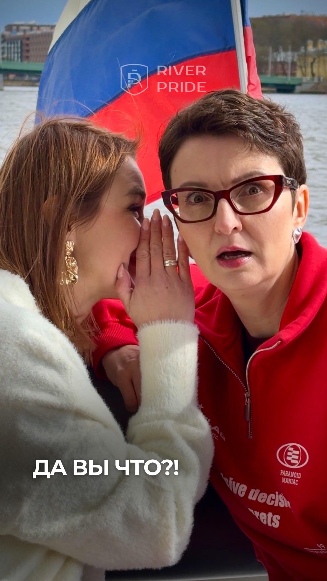 Её реакция  это всё что нужно знать о нашем предложении