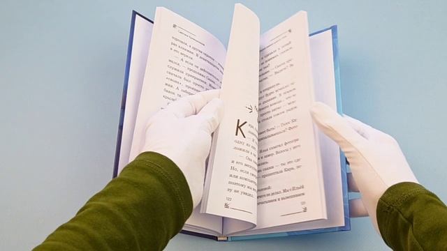 Легенда о проклятом комоде 5