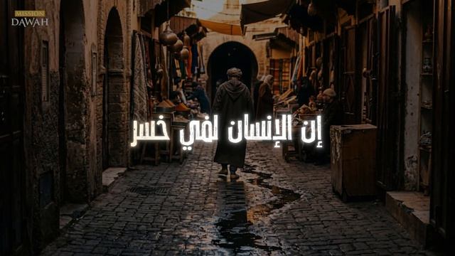 Твоя жизнь не проходит  ОНА ТАЕТ  Смысл Суры Аль-Аср