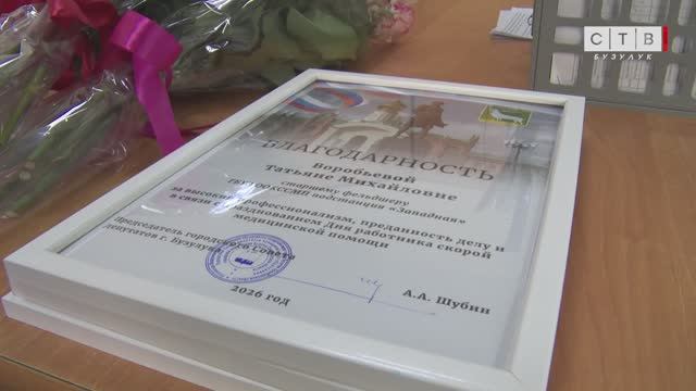 Кто первым приходит на помощь