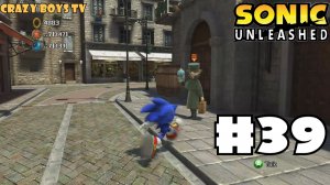 Sonic Unleashed #39 (Странствующий торговец)