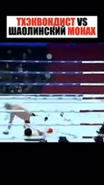 Техника 👊 против выносливости 🙏