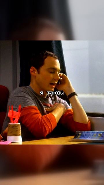 Теория Большого Взрыва | ШЕЛДОН — ПИРОЖОЧЕК! 🥧👵 Секрет прозвища раскрыт 😂😂