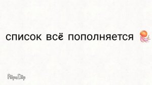 ещё одна гостья