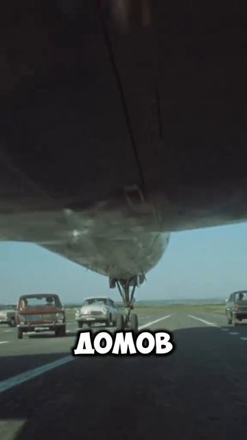 как снимали наше кино