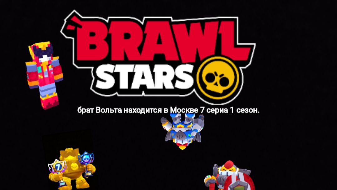 Вольт снимался в фильмах последний котбой 7 серия 1 сезон.