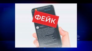 Фейковые повестки в военкомат