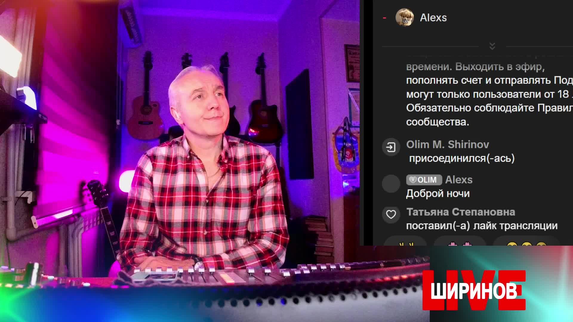 Ширинов в эфире!