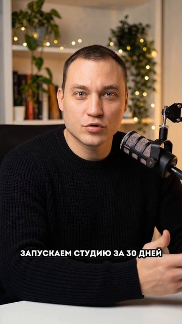 С 0 до 300К в бьюти  реальная схема